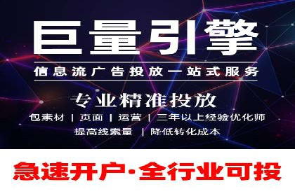 360信息流广告：助力企业实现品牌增长
